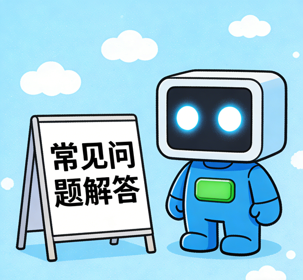 长沙摩杰平台常见问题